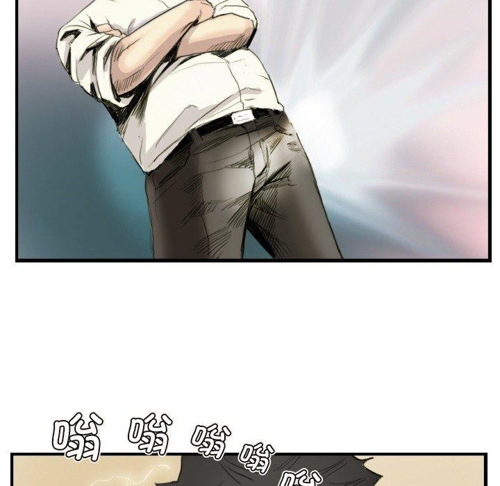 《超能刑警》漫画 第24話