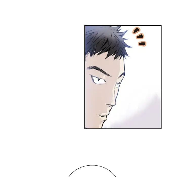 《超能刑警》漫画 第3話