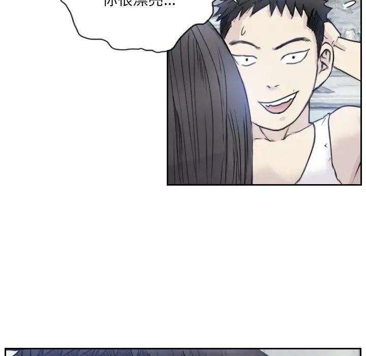 《超能刑警》漫画 第3話