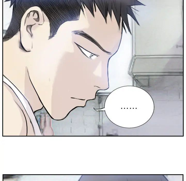 《超能刑警》漫画 第3話