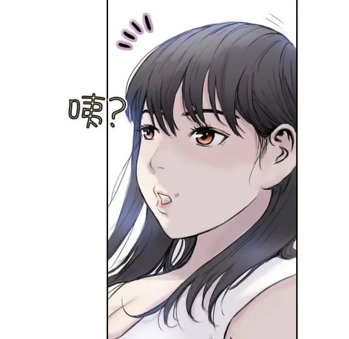 《超能刑警》漫画 第3話