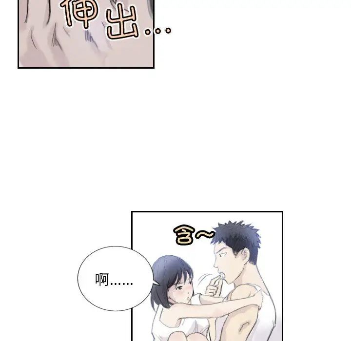 《超能刑警》漫画 第3話