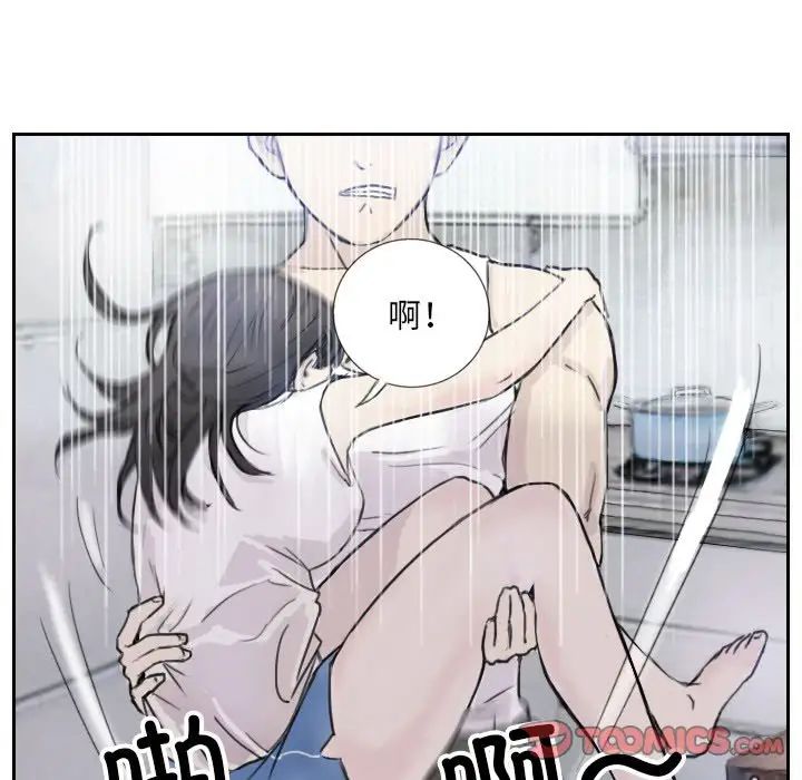 《超能刑警》漫画 第3話