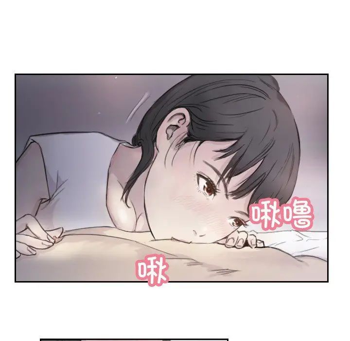《超能刑警》漫画 第3話
