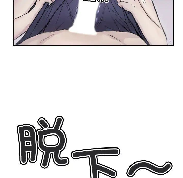 《超能刑警》漫画 第3話