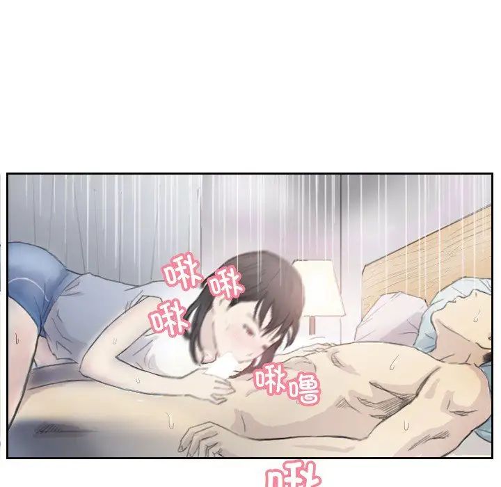 《超能刑警》漫画 第3話