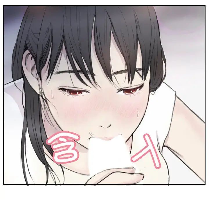《超能刑警》漫画 第3話