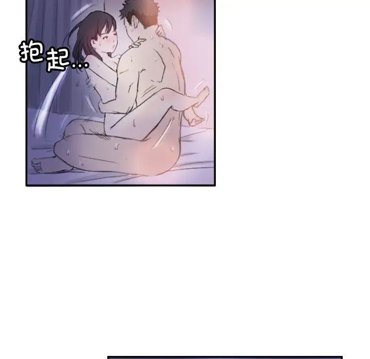 《超能刑警》漫画 第4話