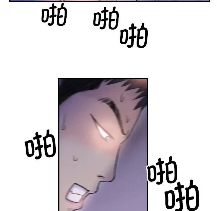 《超能刑警》漫画 第4話