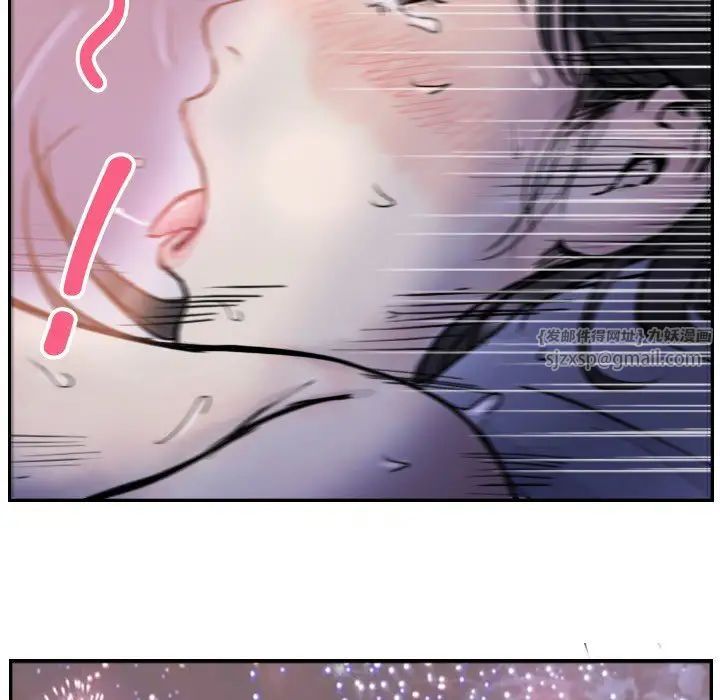 《超能刑警》漫画 第4話