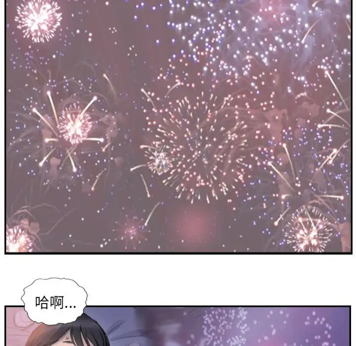 《超能刑警》漫画 第4話