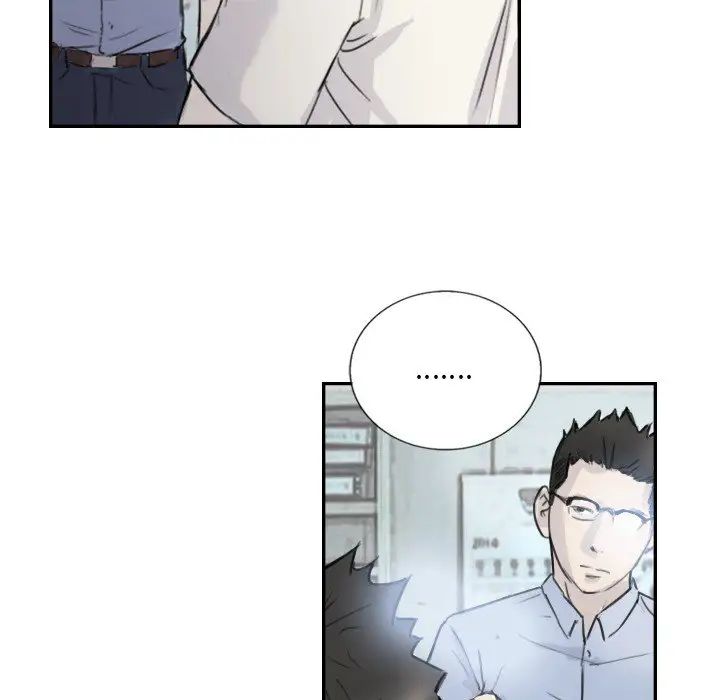 《超能刑警》漫画 第4話