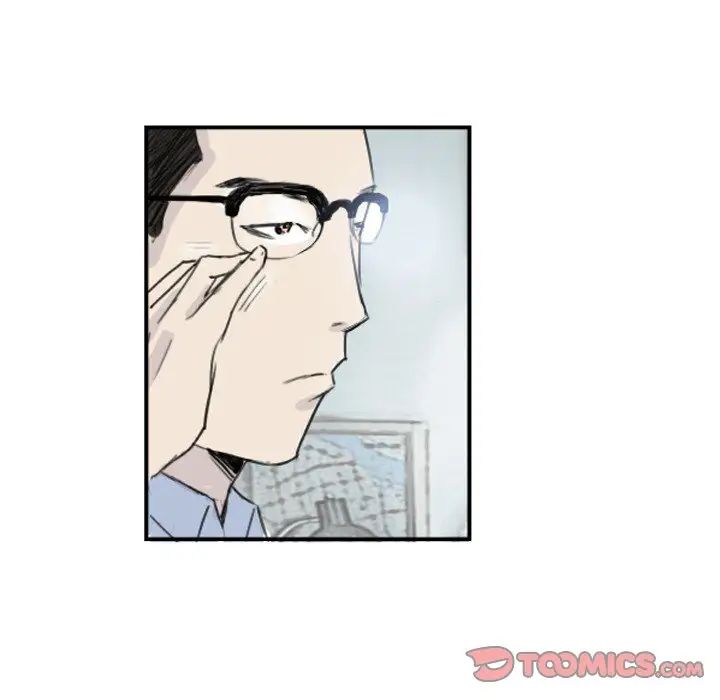 《超能刑警》漫画 第4話