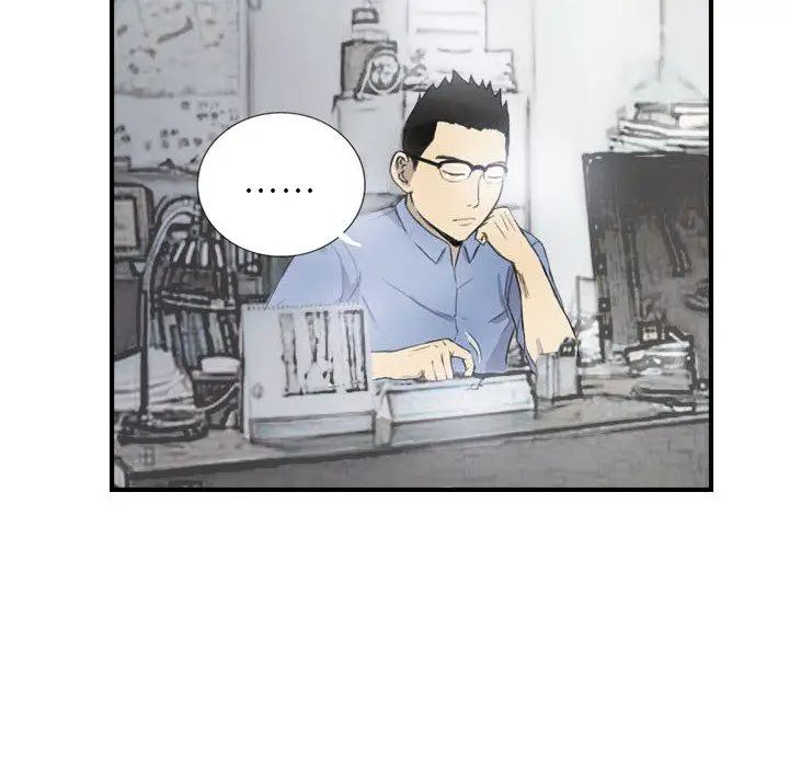 《超能刑警》漫画 第5話