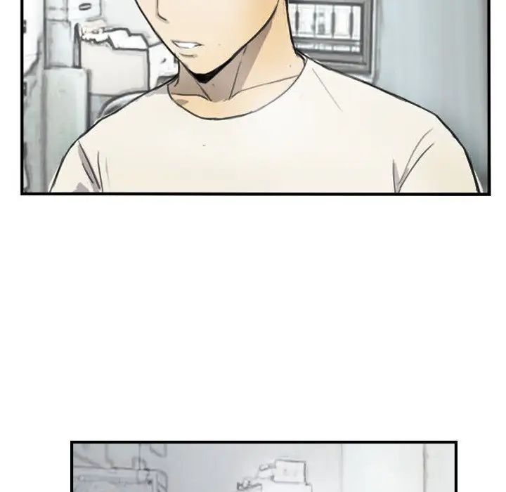 《超能刑警》漫画 第5話