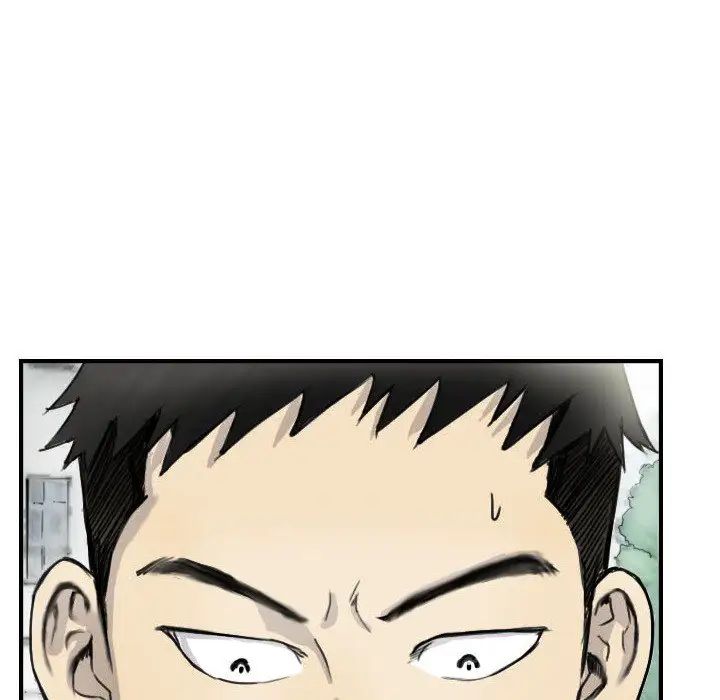 《超能刑警》漫画 第5話