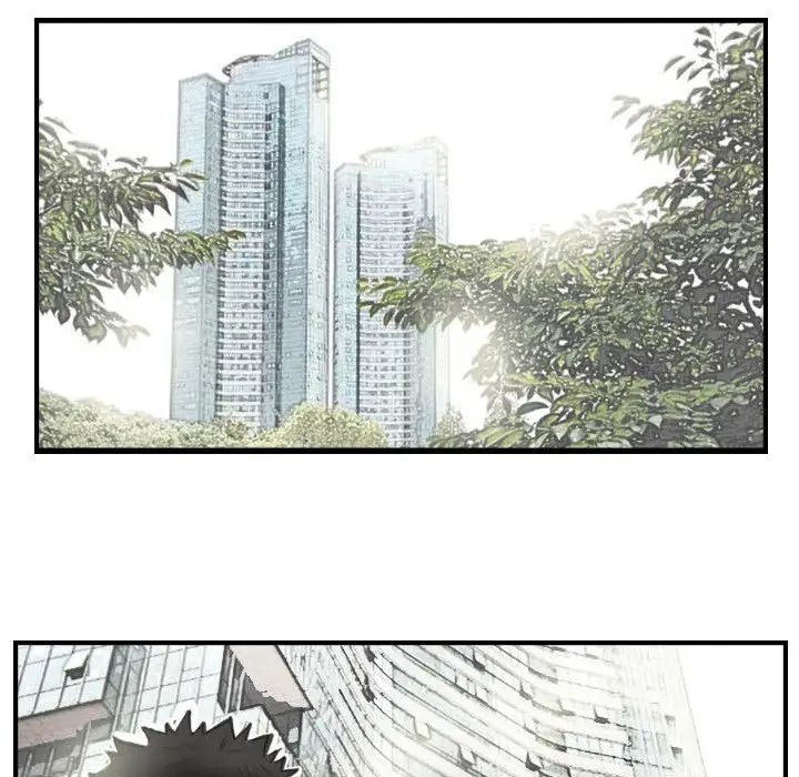 《超能刑警》漫画 第5話