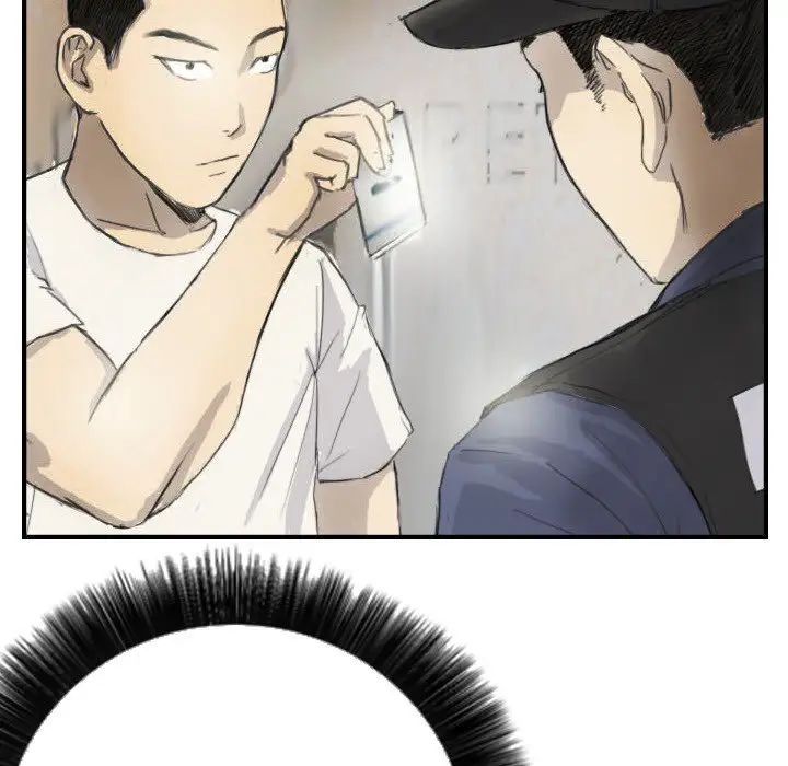 《超能刑警》漫画 第5話