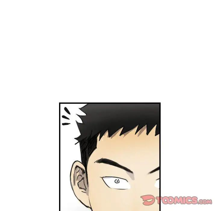 《超能刑警》漫画 第5話