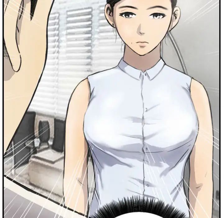 《超能刑警》漫画 第5話