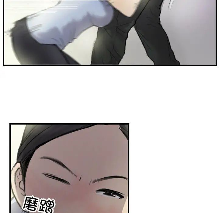 《超能刑警》漫画 第6話