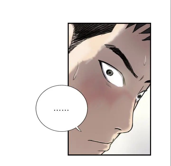 《超能刑警》漫画 第6話