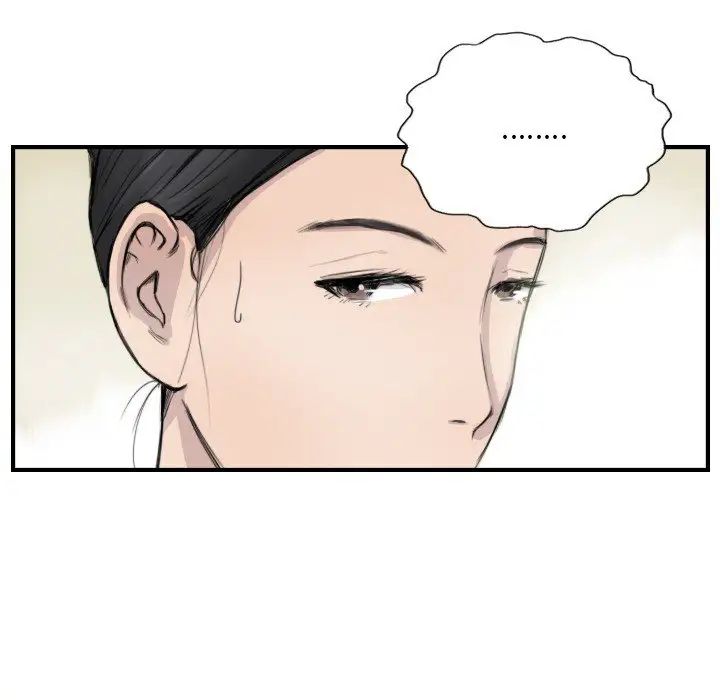 《超能刑警》漫画 第7話