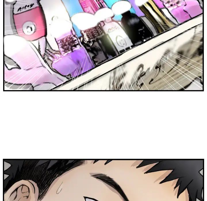 《超能刑警》漫画 第7話
