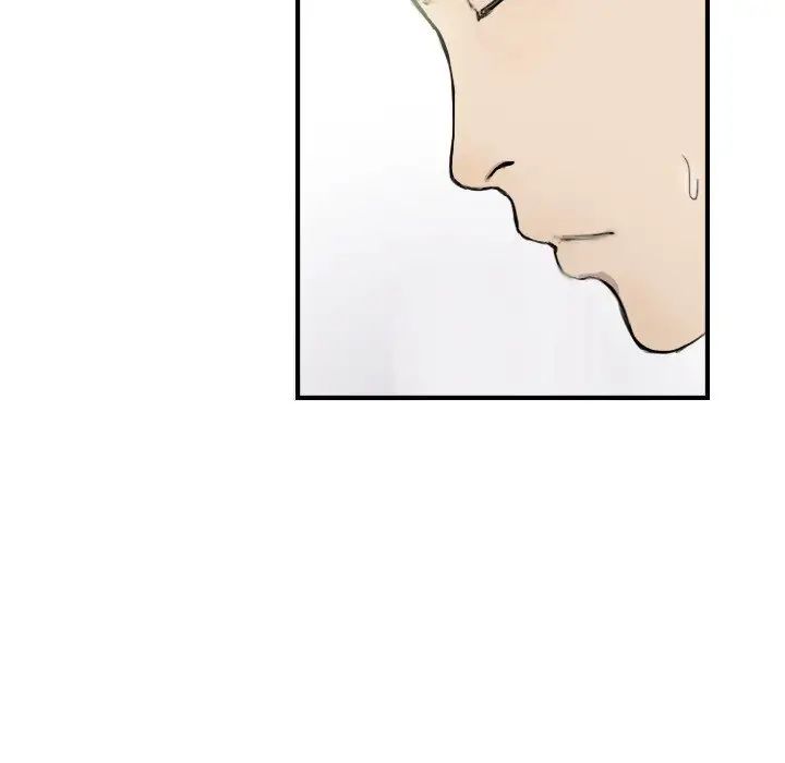 《超能刑警》漫画 第7話