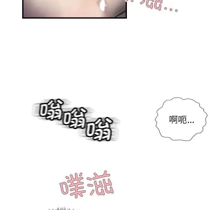 《超能刑警》漫画 第7話