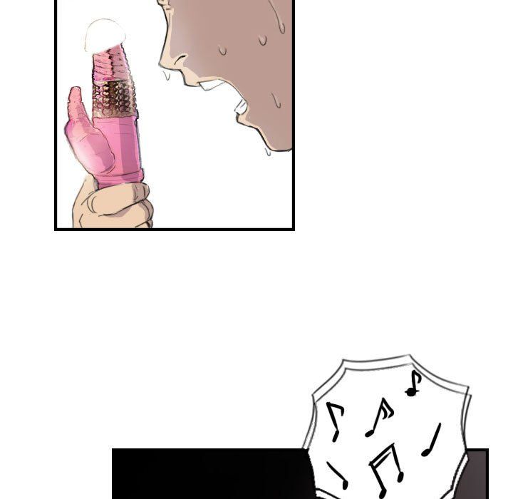 《超能刑警》漫画 第8話