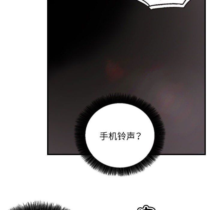 《超能刑警》漫画 第8話