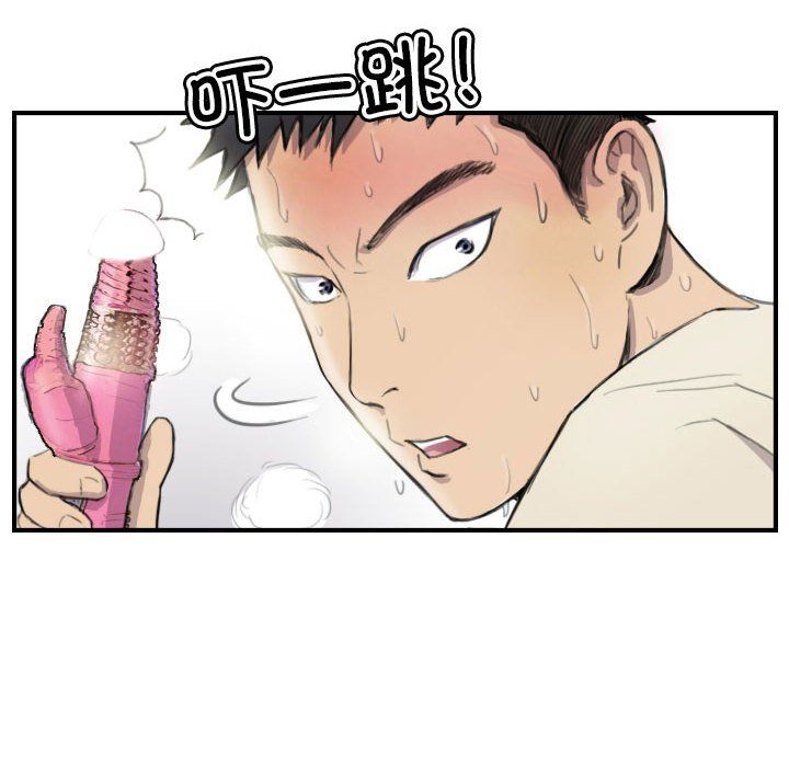 《超能刑警》漫画 第8話