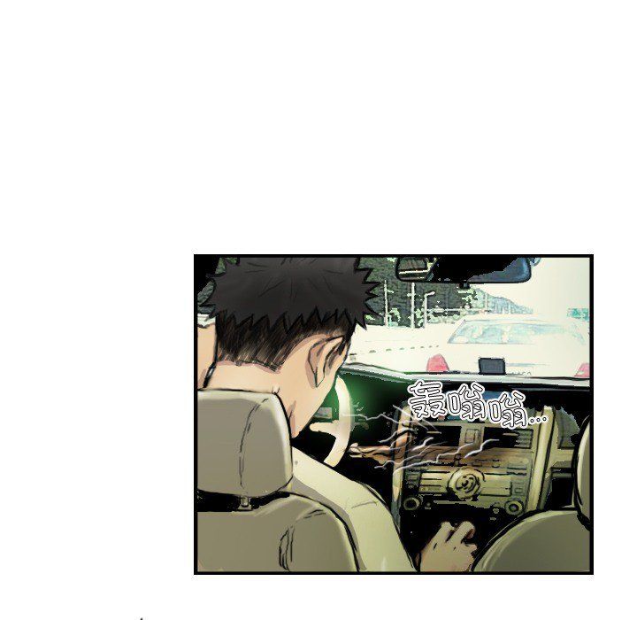 《超能刑警》漫画 第9話