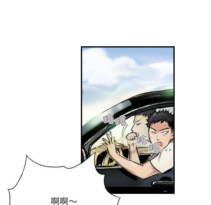 《超能刑警》漫画 第9話