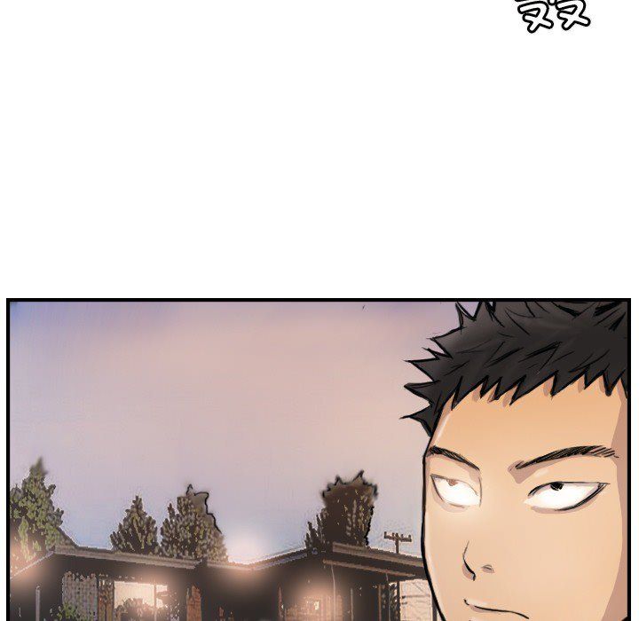 《超能刑警》漫画 第9話