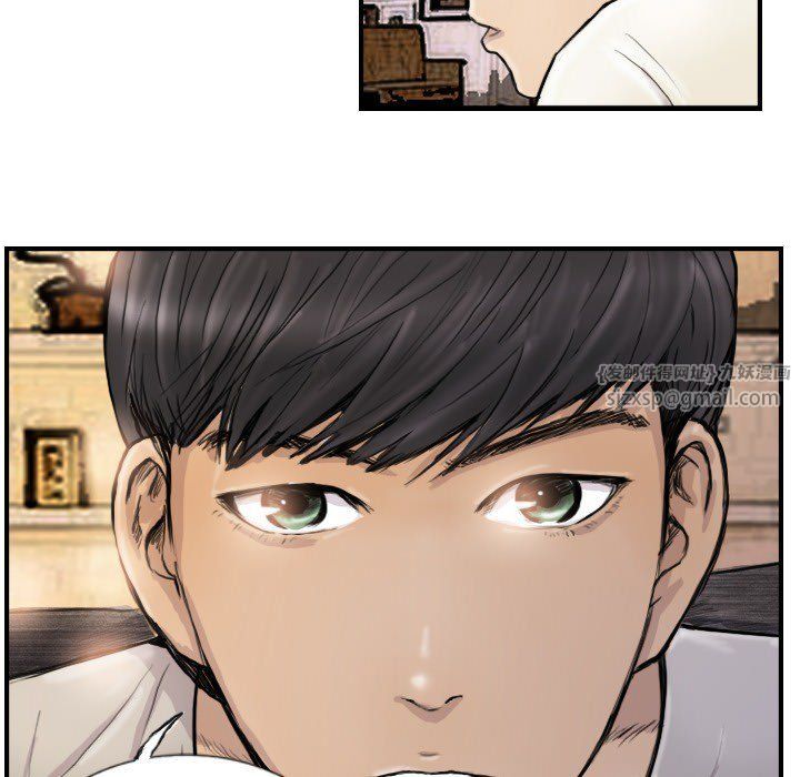 《超能刑警》漫画 第9話