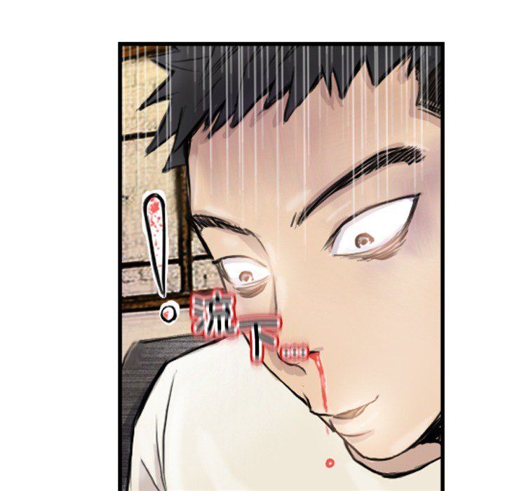 《超能刑警》漫画 第9話