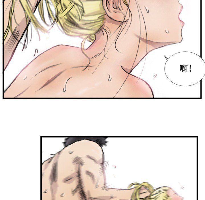 《超能刑警》漫画 第9話