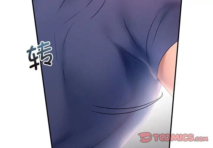 《乘风高飞》漫画 第10話