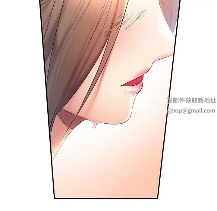 《乘风高飞》漫画 第10話