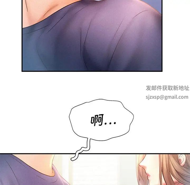 《乘风高飞》漫画 第10話