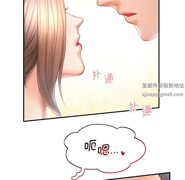 《乘风高飞》漫画 第10話