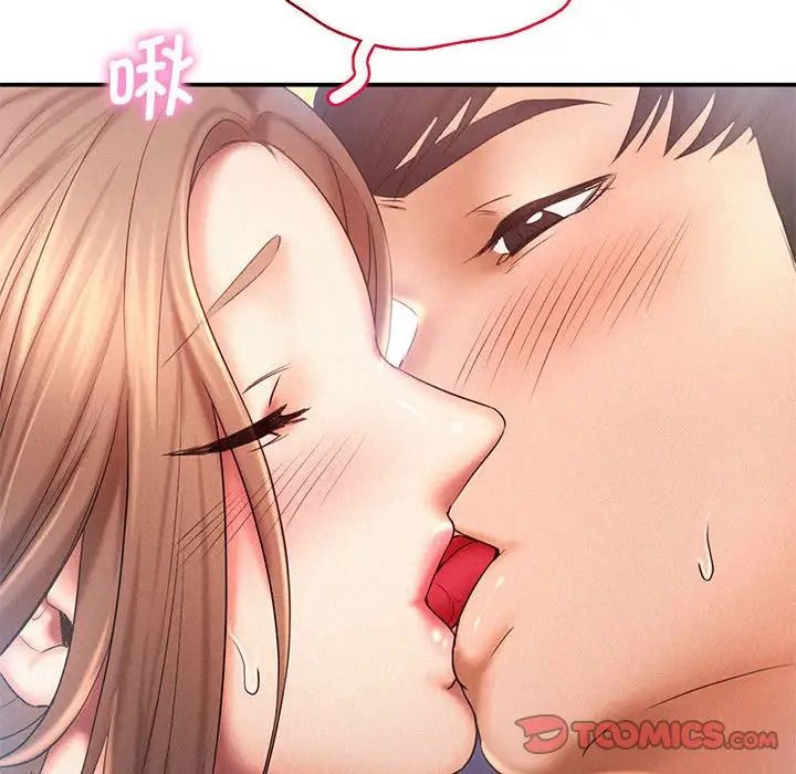 《乘风高飞》漫画 第10話