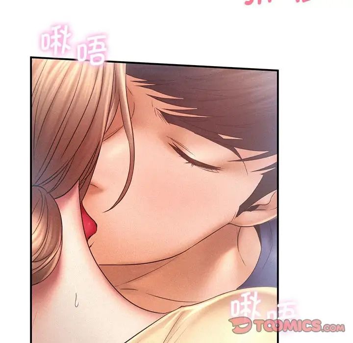 《乘风高飞》漫画 第10話