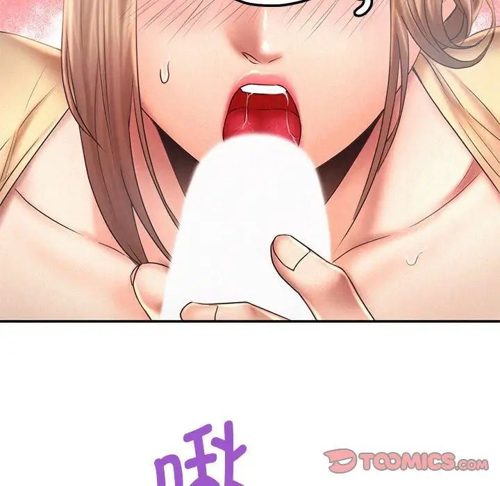《乘风高飞》漫画 第10話