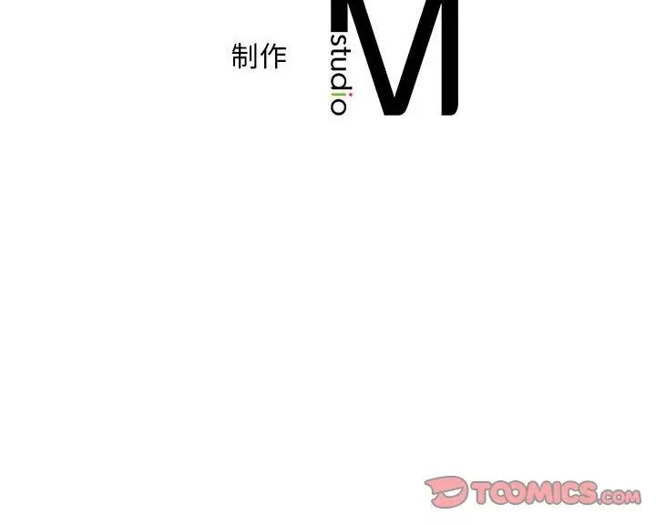 《乘风高飞》漫画 第10話
