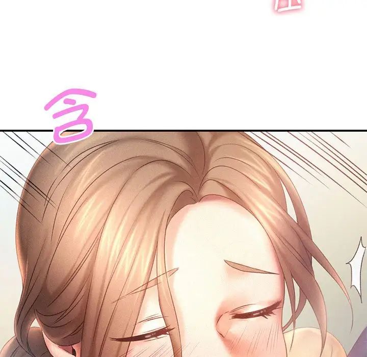 《乘风高飞》漫画 第11話