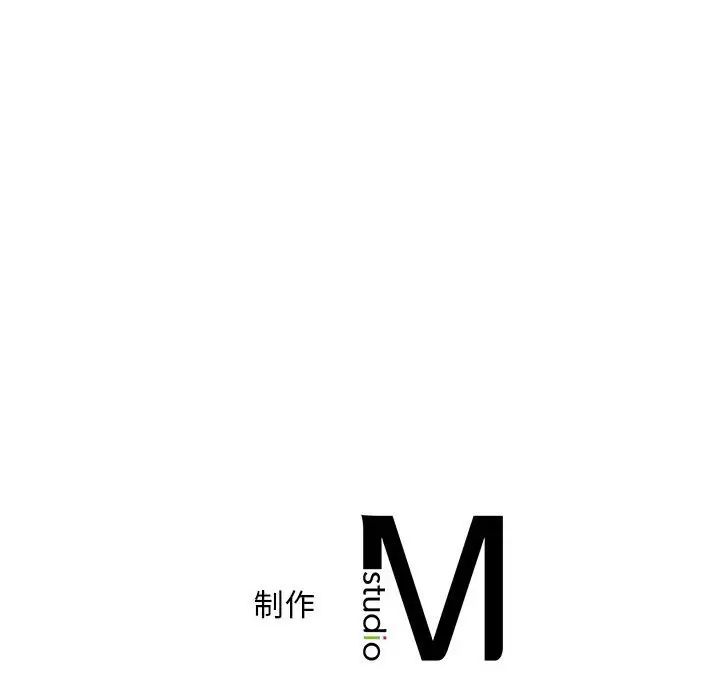 《乘风高飞》漫画 第11話