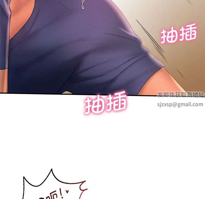 《乘风高飞》漫画 第12話